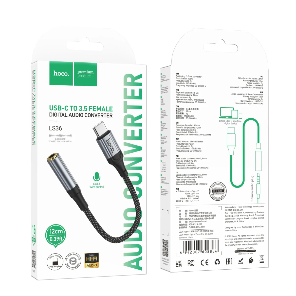 Best Audio Convertar
