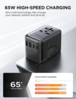 IPRC Travel Adapter